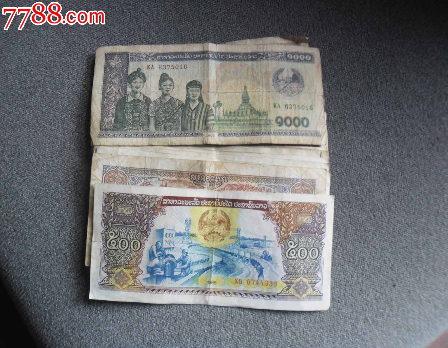 老挝500元33张,1000元一张,【34张包邮】