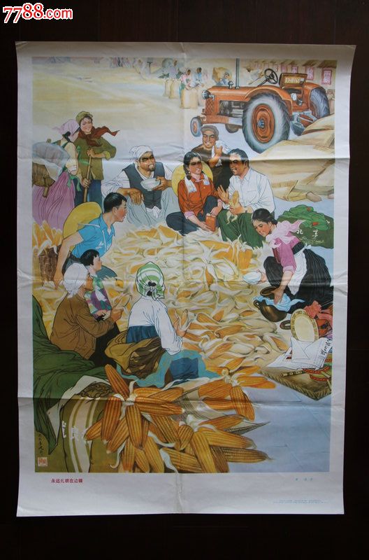 知青题材-永远扎根在边疆