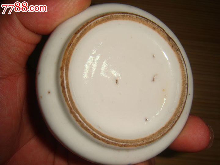 青花人物摇宝(赌具)