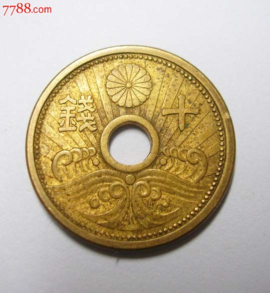 昭和十四年金票十钱