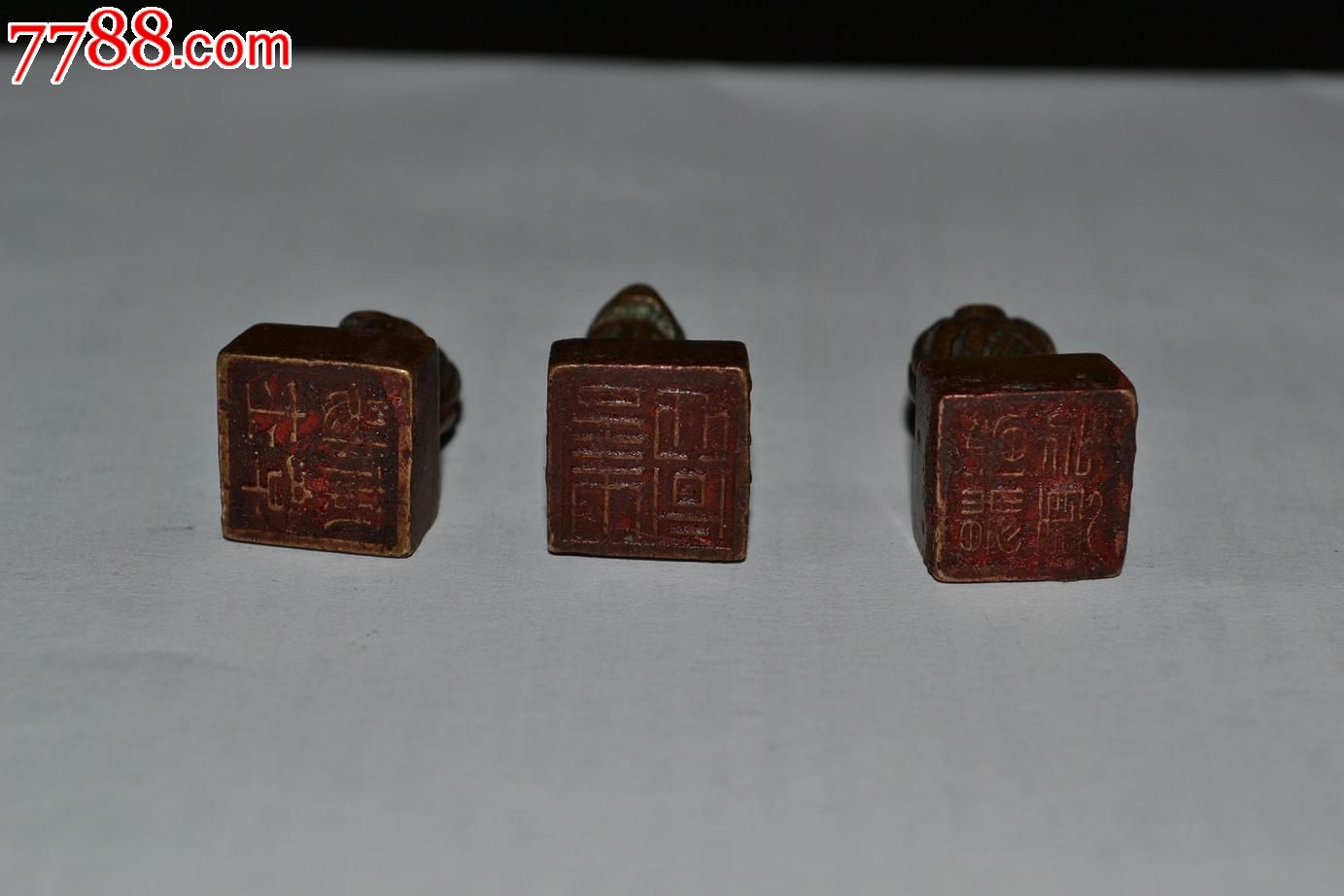 清代(民国)铜狮扭印章