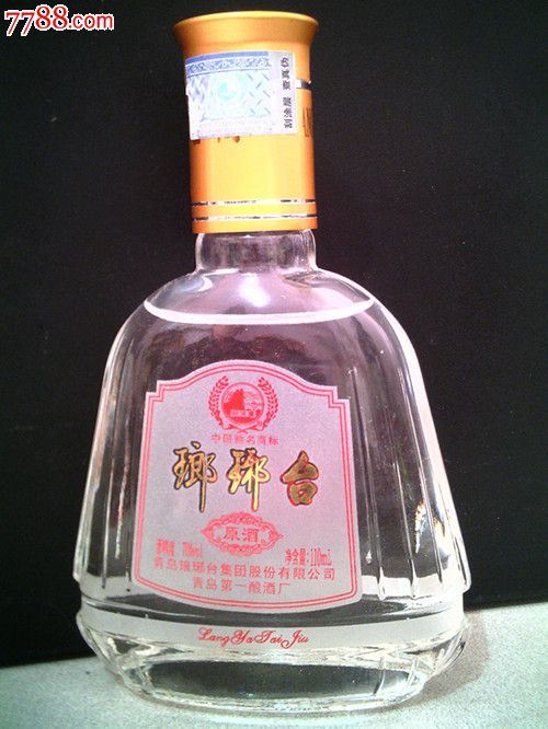 琅琊台70度