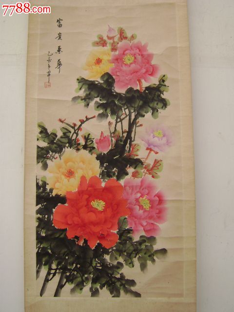 著名花鸟画家怡中作品(富贵荣华)