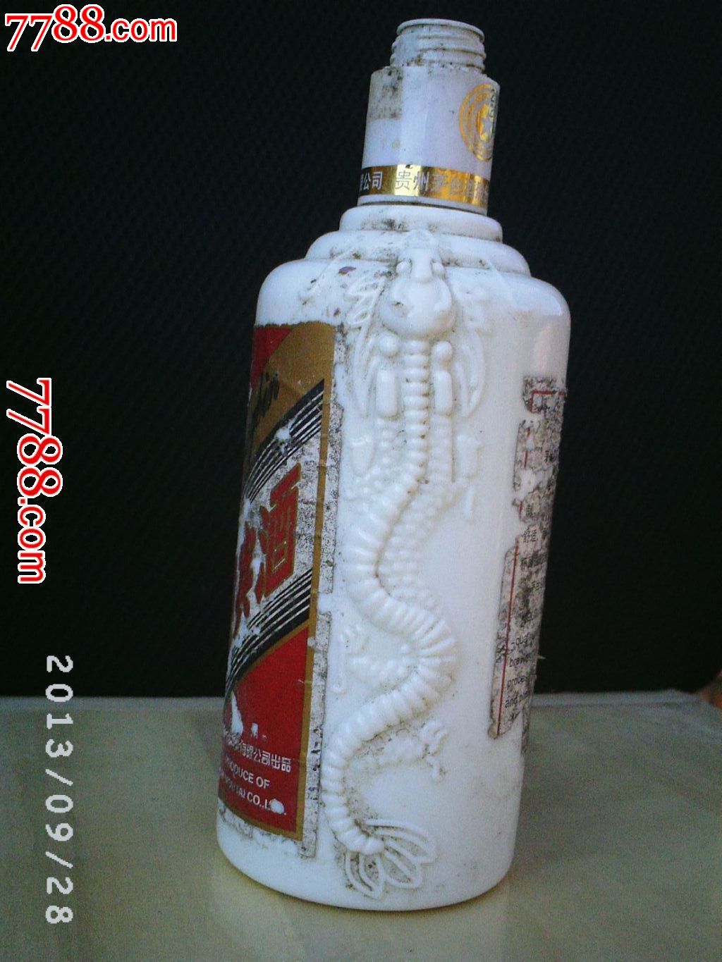 2008龙形瓶茅台酒图片
