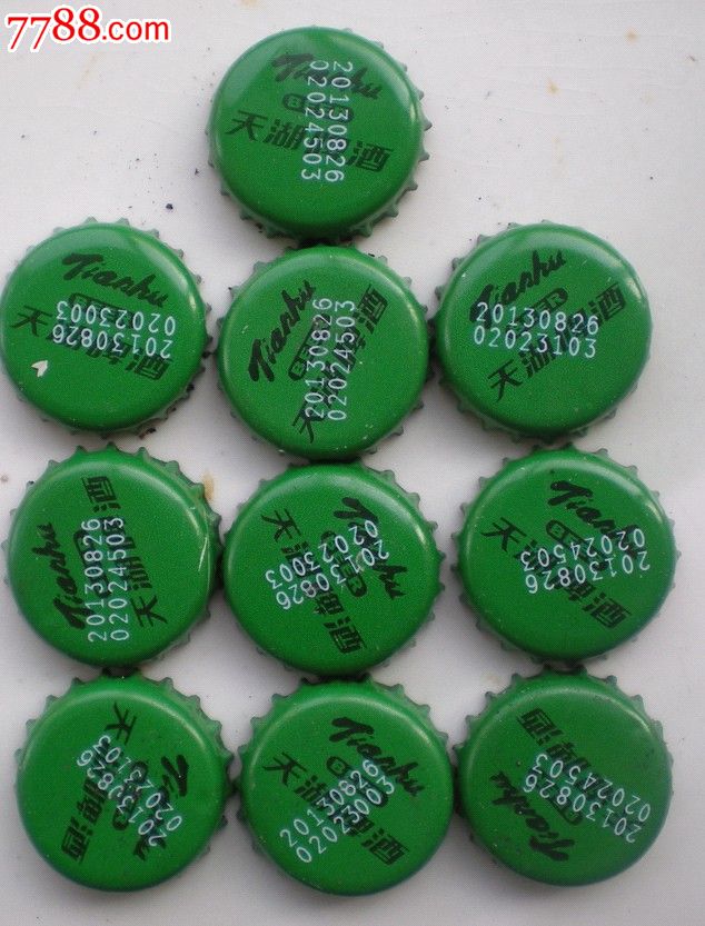 抚顺市天湖啤酒瓶盖10枚_价格10元_第1张_7788收藏__中国收藏热线