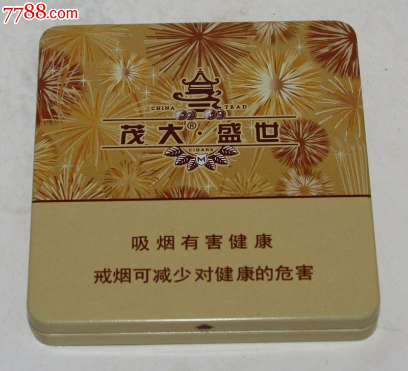 茂大盛世迷你雪茄空烟盒铁盒