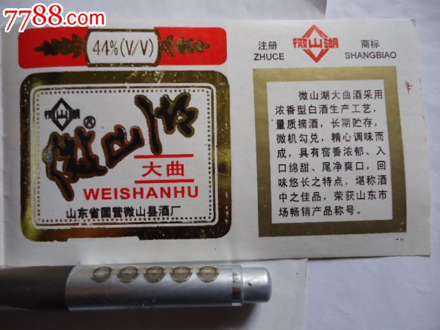 原酒供应：让每一滴都是精华!