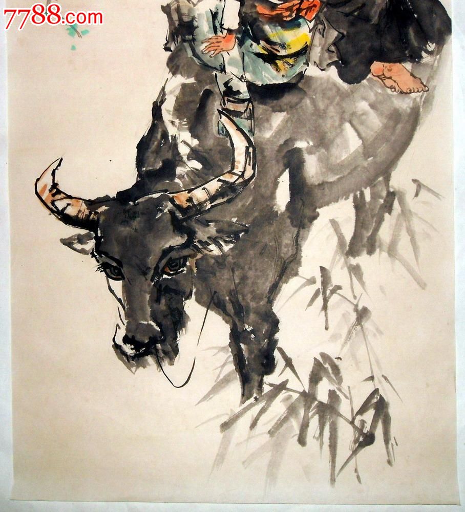 已故中.央美院教授,姚有多(放牛图)写生画稿.