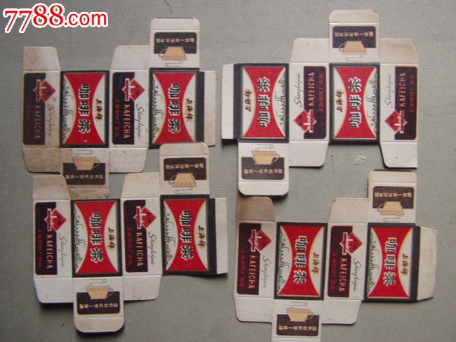 六十年代,上海咖啡厂出品上海牌咖啡茶5张全品