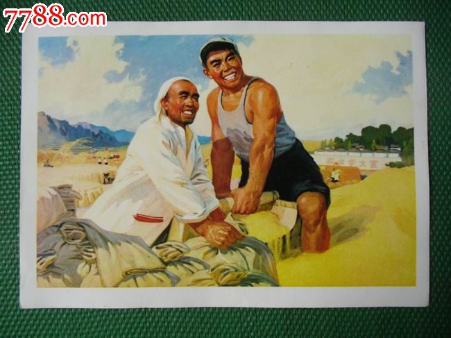 农业学大寨,连年创高产-价格:100元-se20183717-年画/宣传画-零售