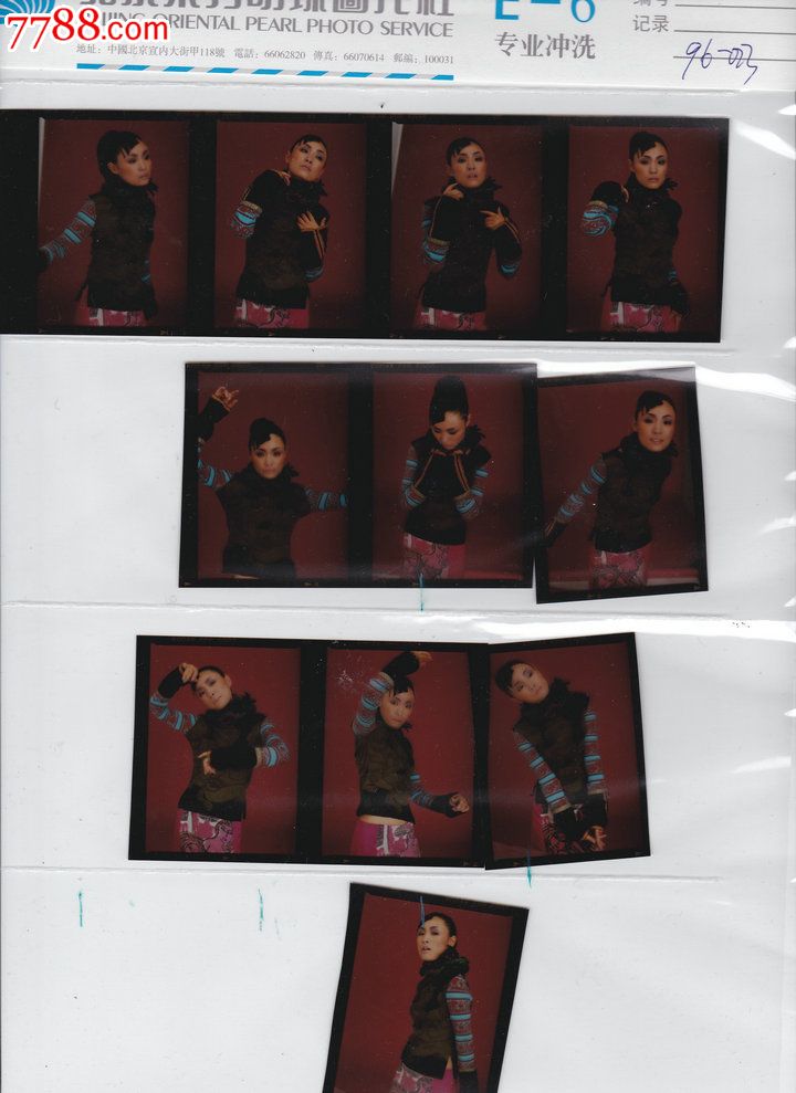 美女彩色反转片