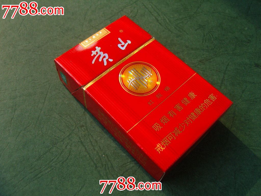 黄山红皖烟(焦11)