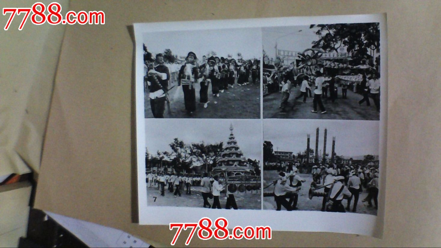 景颇族自治州成立三十周年报告会-价格:178元-se20246190-老照片-零售