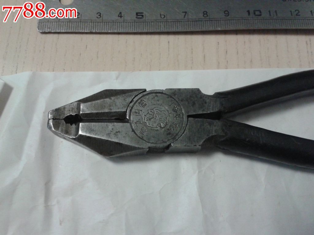 50年代虎头牌钳子