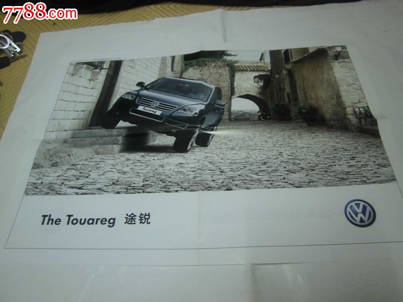 大众途锐汽车广告宣传画