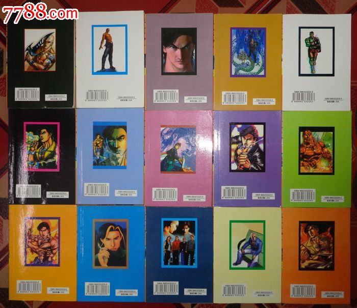 漫画书,超级红棍王一套15本完结,邱瑞新作品,64开本