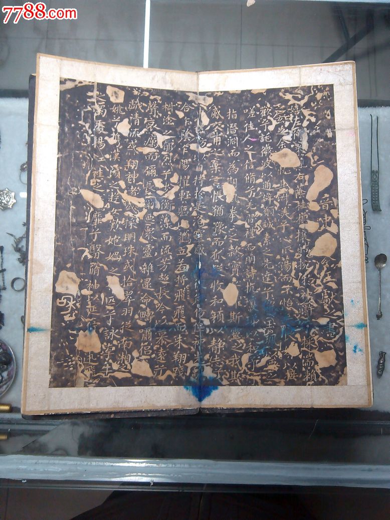 洛神赋十三行(玉版十三行),文化艺术类-->书法篆刻