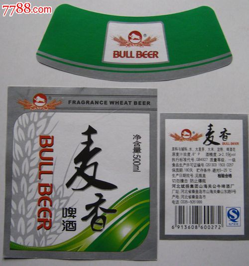 公牛麦香啤酒_价格元_第1张_中国收藏热线