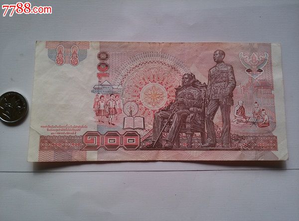 泰国100泰铢.