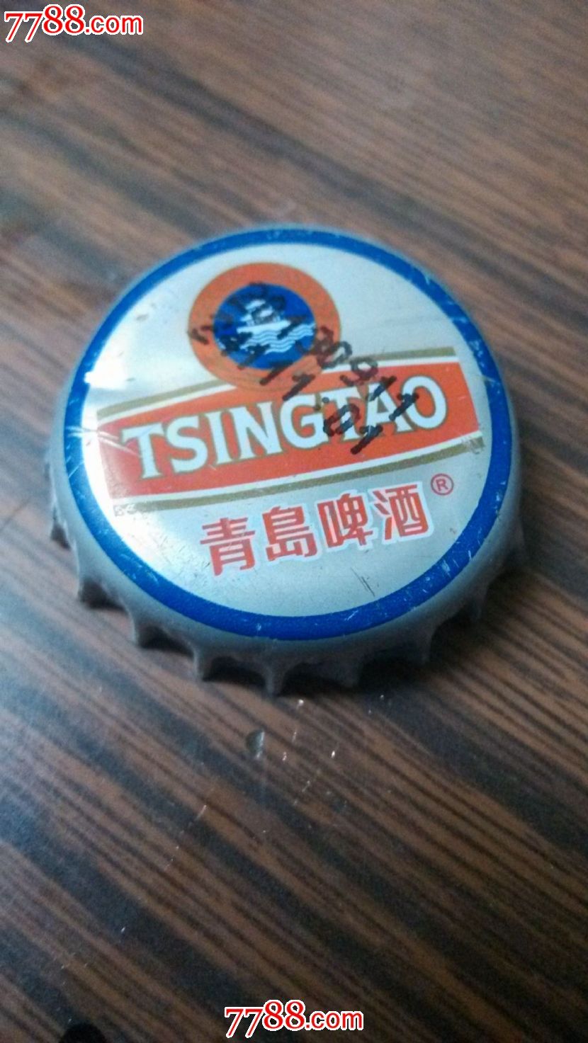 青岛啤酒瓶盖一个