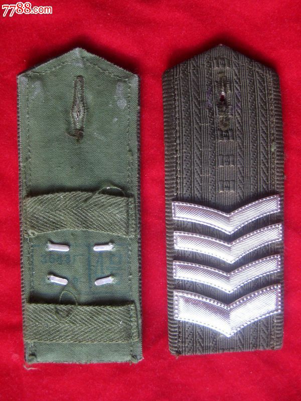 97式军服肩章图片
