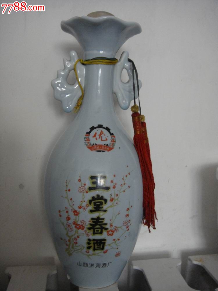 80年代山西洪洞酒厂【省优～玉堂春·酒瓶/配原飘带/山西闻喜瓷厂】以