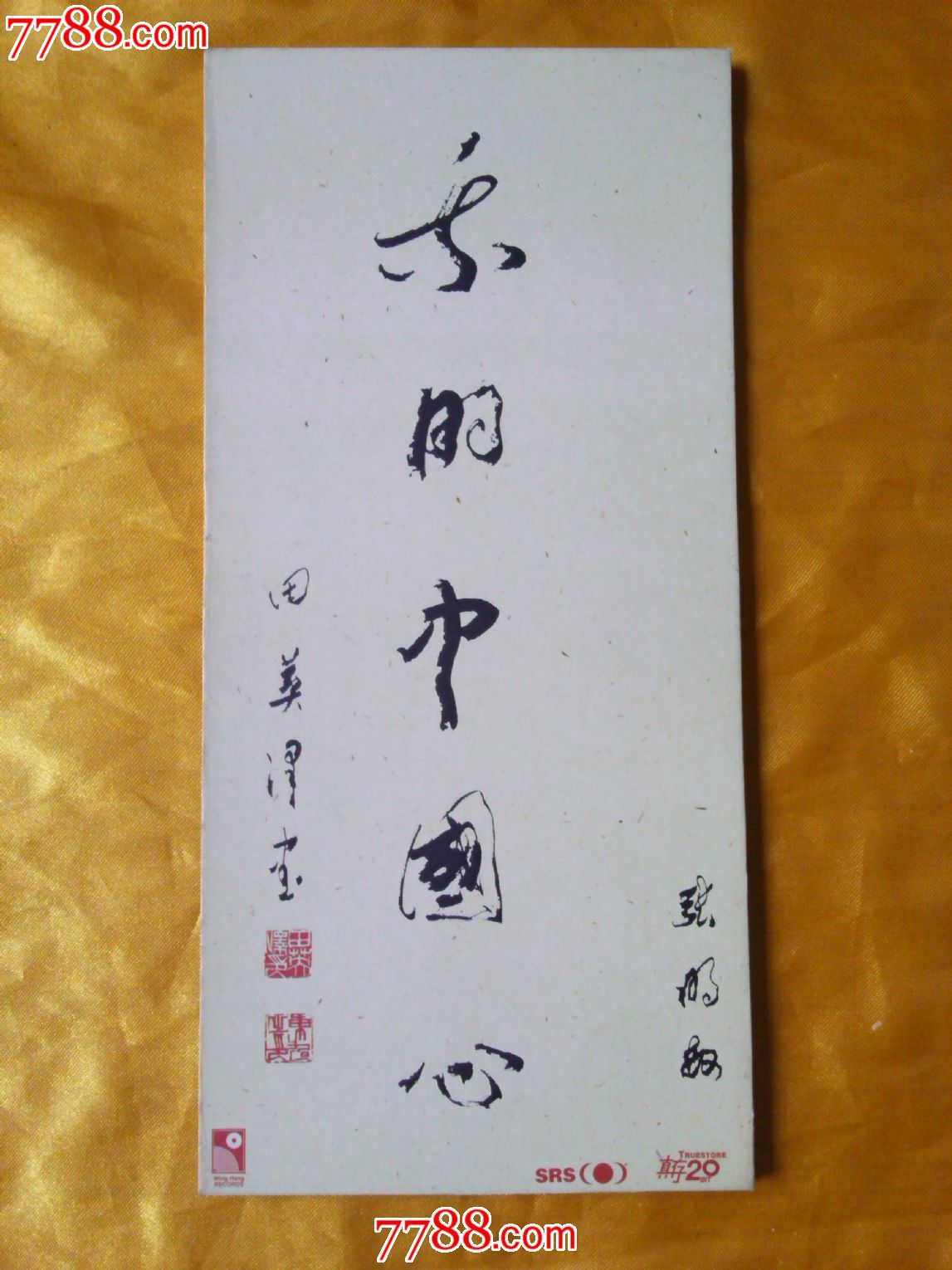 张明敏《我的中国心》长纸盒版香港原版金碟cd