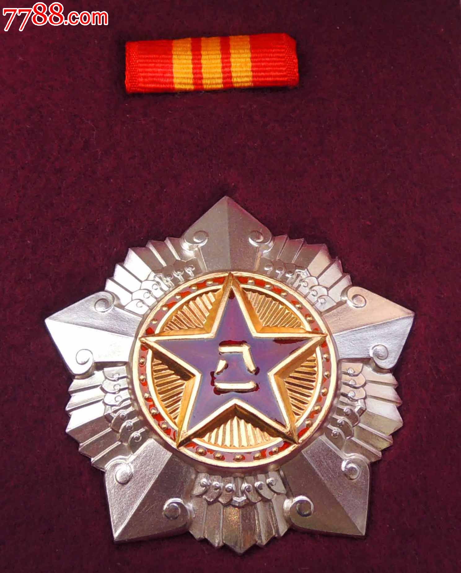 1955年三级勋章完整一套(一)