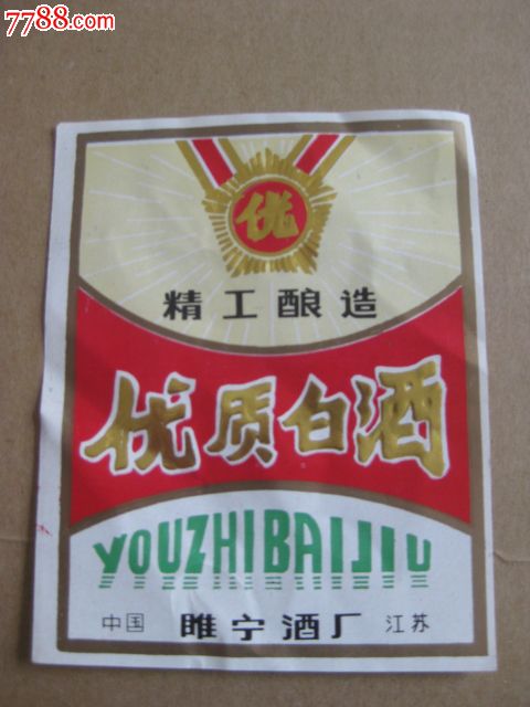 睢宁白酒零售市场洞察:品牌与渠道的重要性