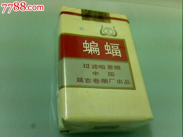 延吉蝙蝠实物烟