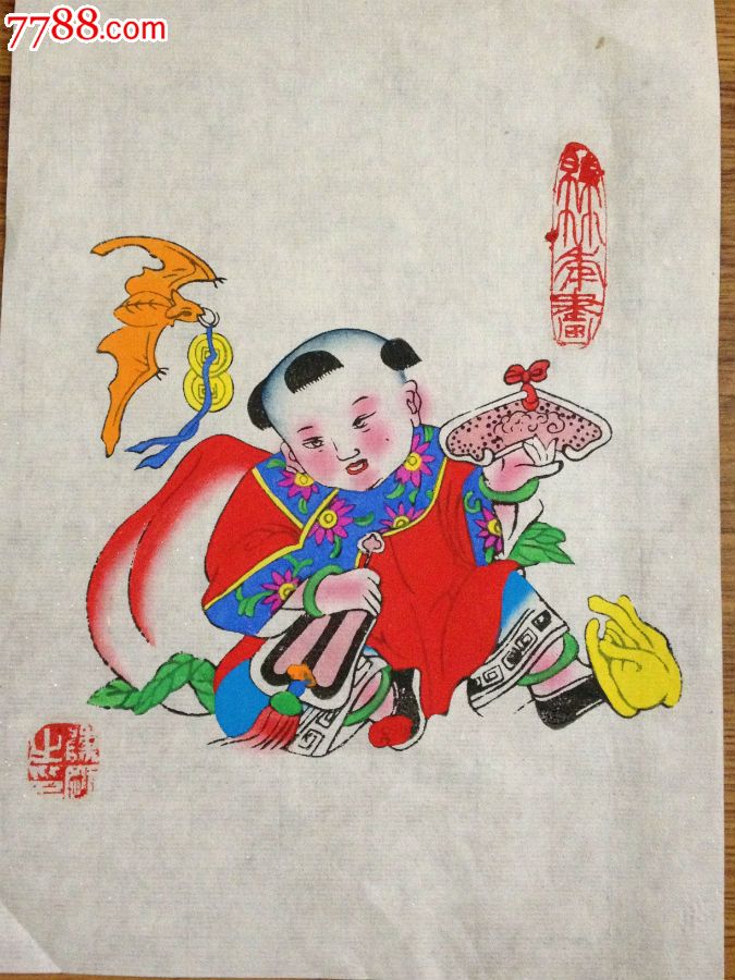 绵竹年画【童子】喜庆