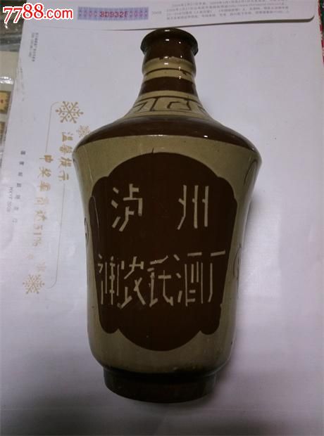 四川瀘州神農氏酒廠,歷屆名酒節會酒特麴酒瓶(瓷質)