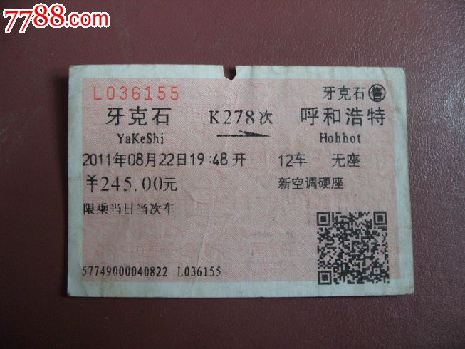 牙克石医保报销比例 牙克石医保缴费