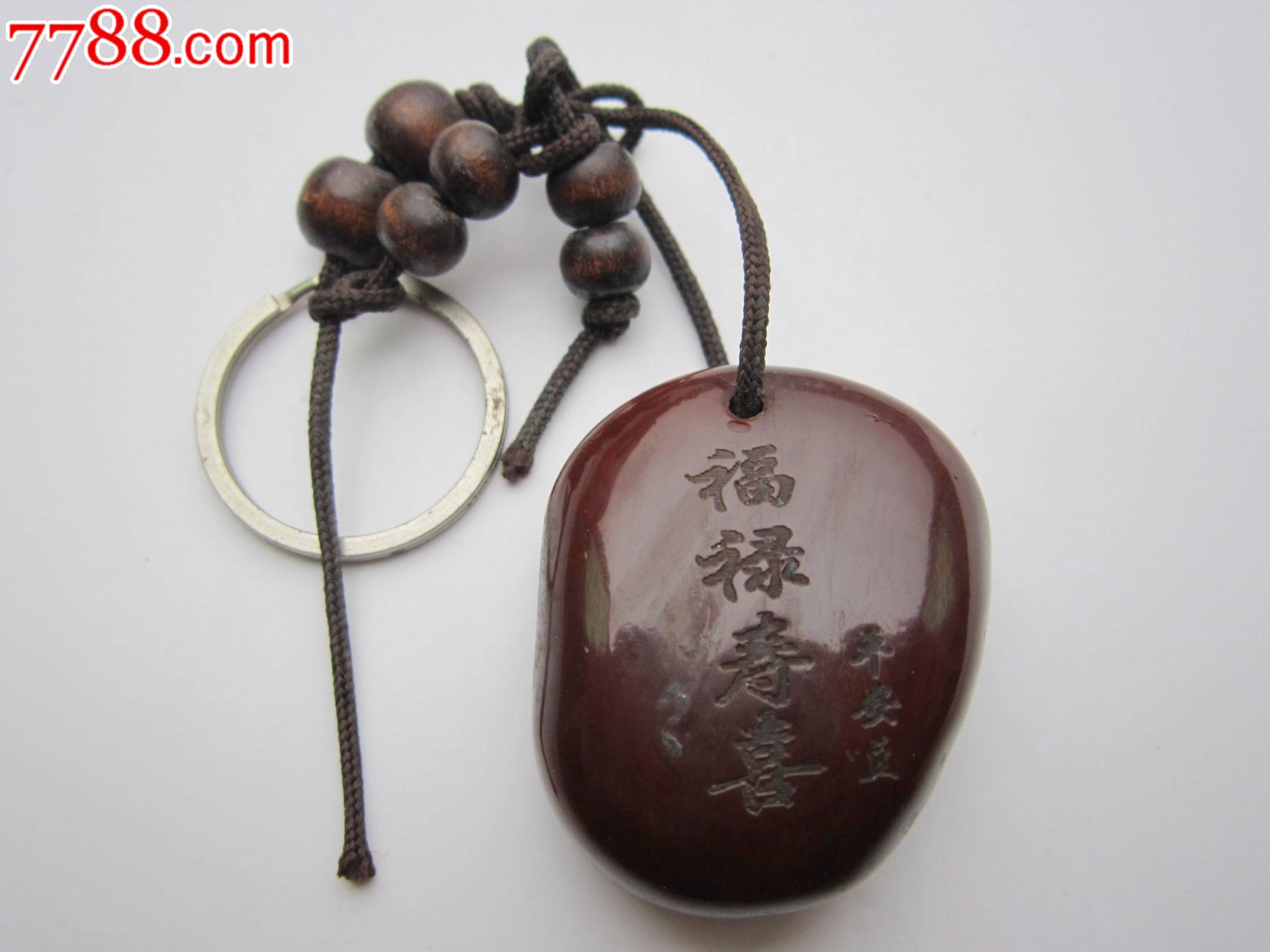 福禄寿喜平安豆