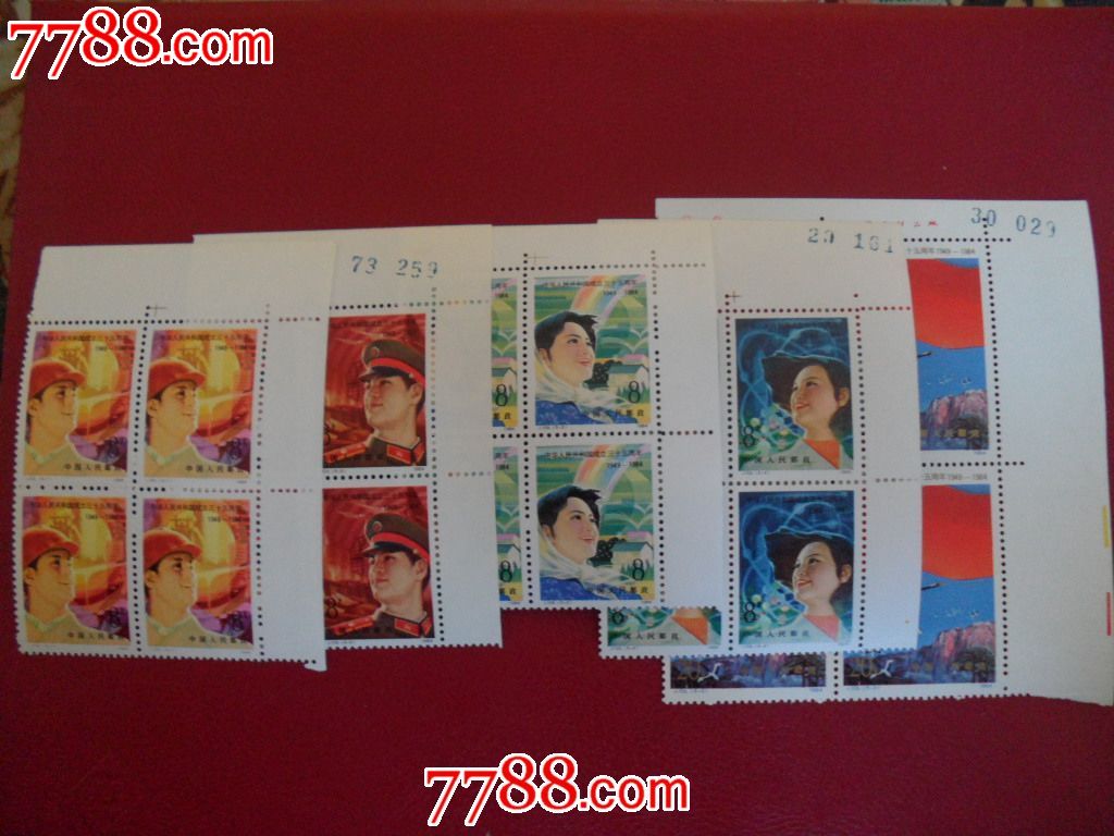 j105-价格:45元-se21459396-新中国邮票-零售-中国收藏热线