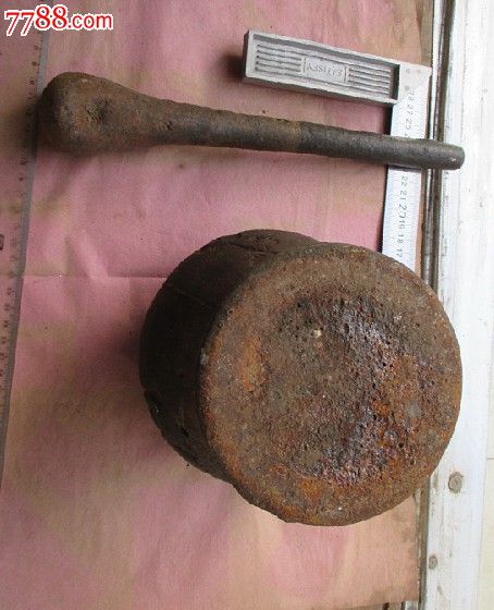 铁杵铁臼有刻花有字