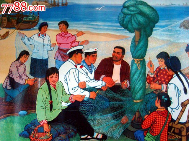 【军民同心织鱼网】--好品精美难得,年画/宣传画,绘画稿印刷,年画