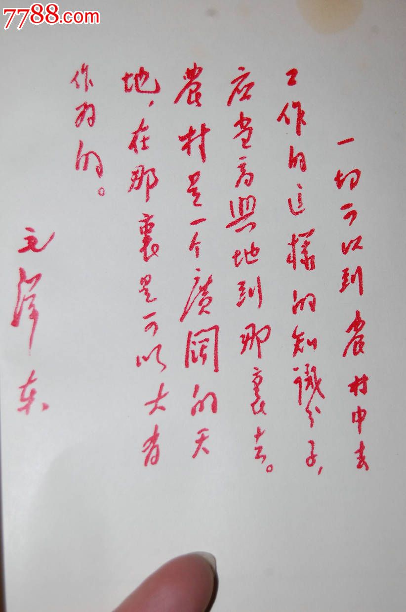 广阔天地.大有作为.知青提材