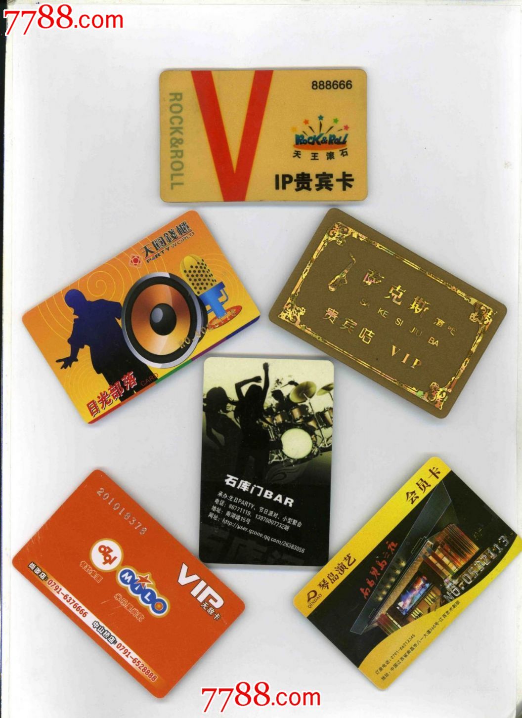 ktv贵宾,会员卡(六枚合售)