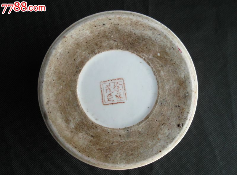 民国【徐福茂造】粉彩桃花仕女提梁壶