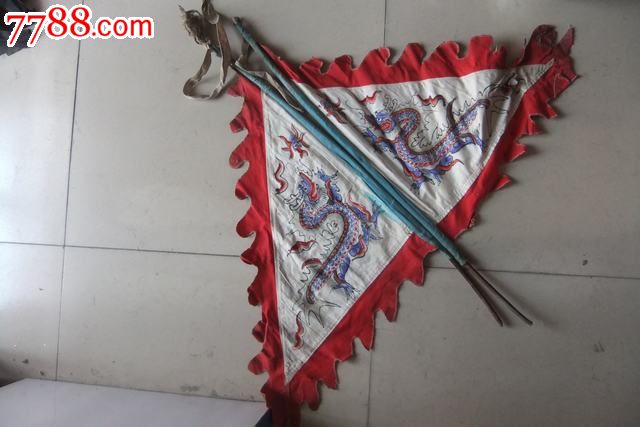 清末民国手绘三角龙旗7只!