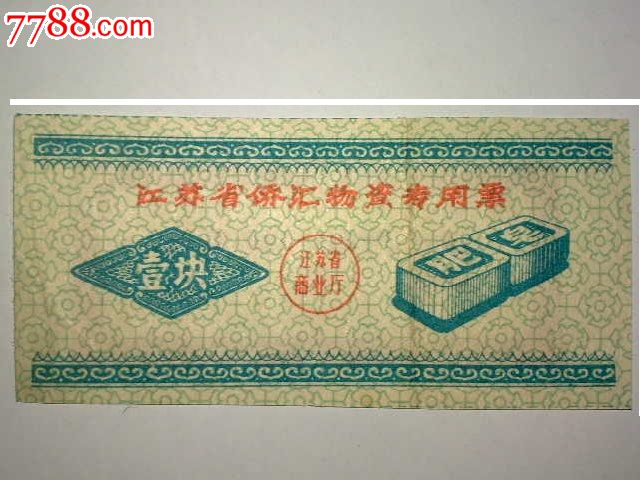 泰州日用百货批发——繁华商业的缩影
