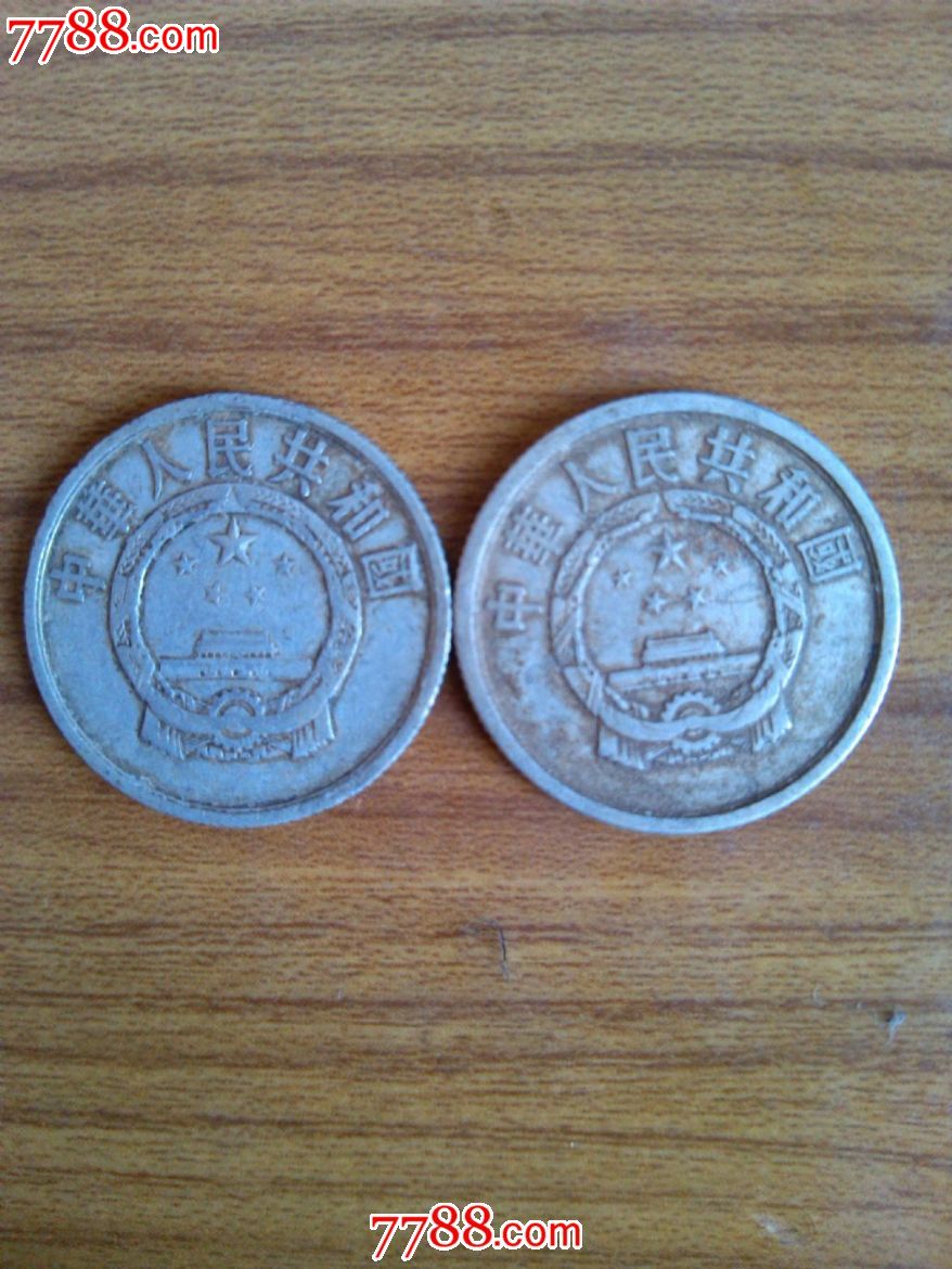 1960年贰分硬币大小星各一枚