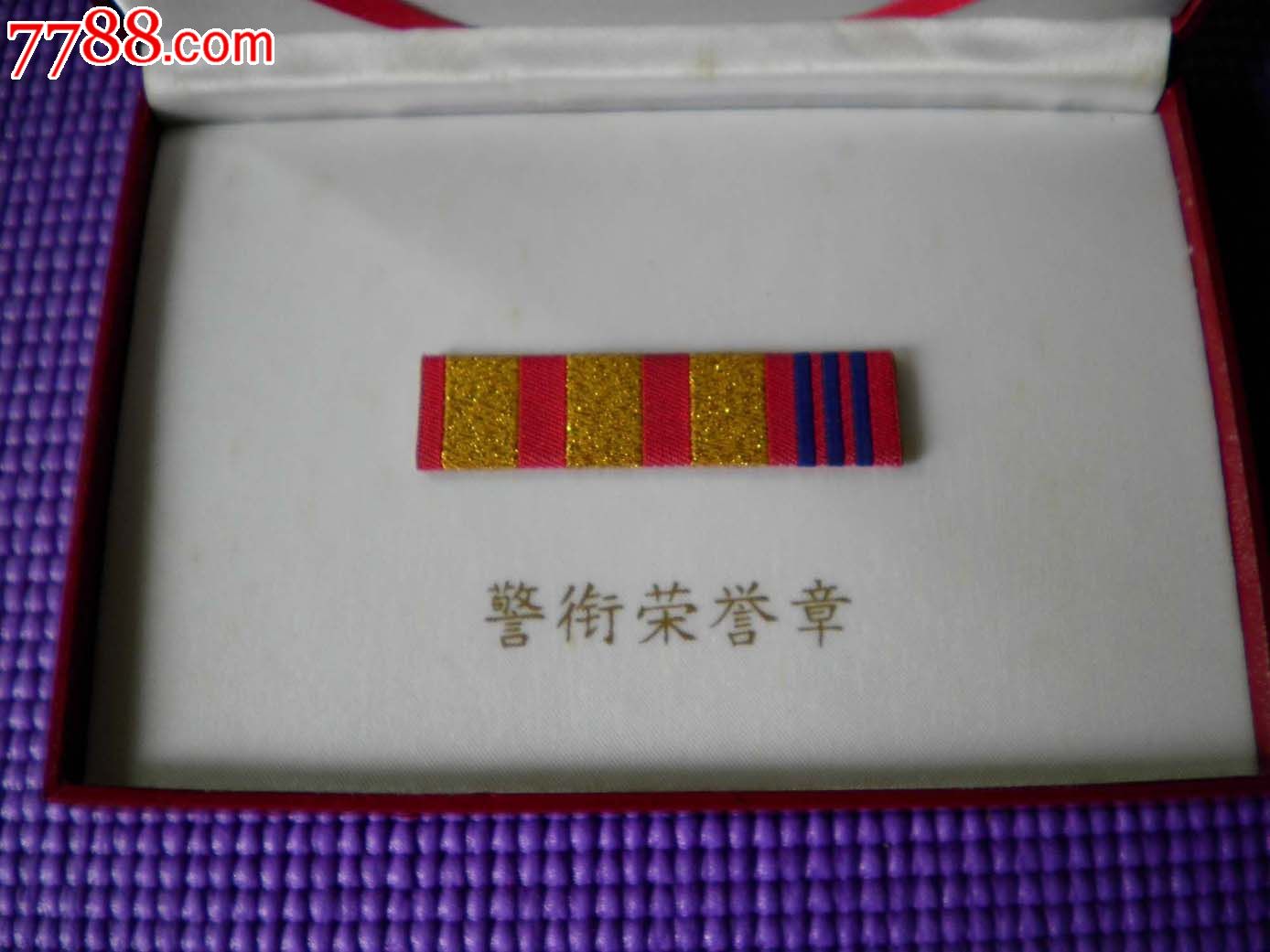 警衔荣誉章(一级警督)