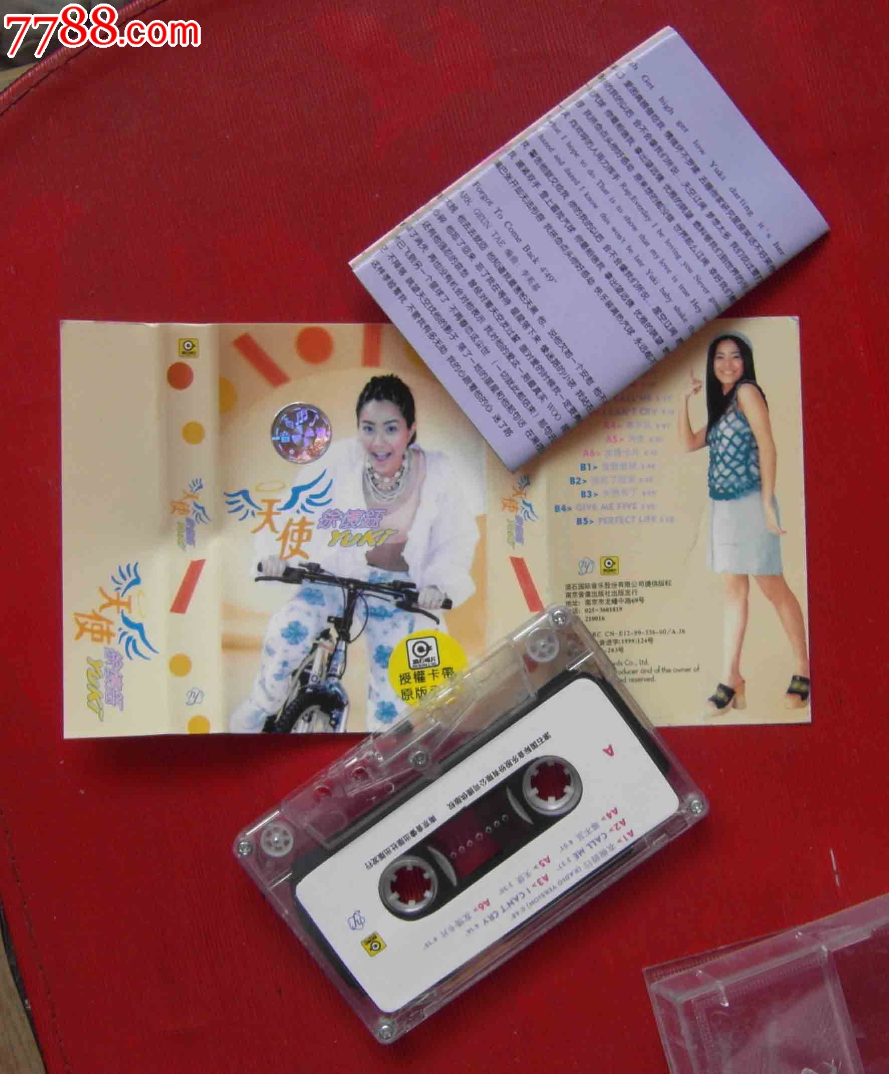 徐怀钰--天使---(10以上免快递!