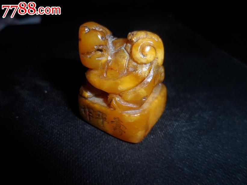 老田黄石印章,寿平款,重29.2克,尺寸3x2.4cm保真