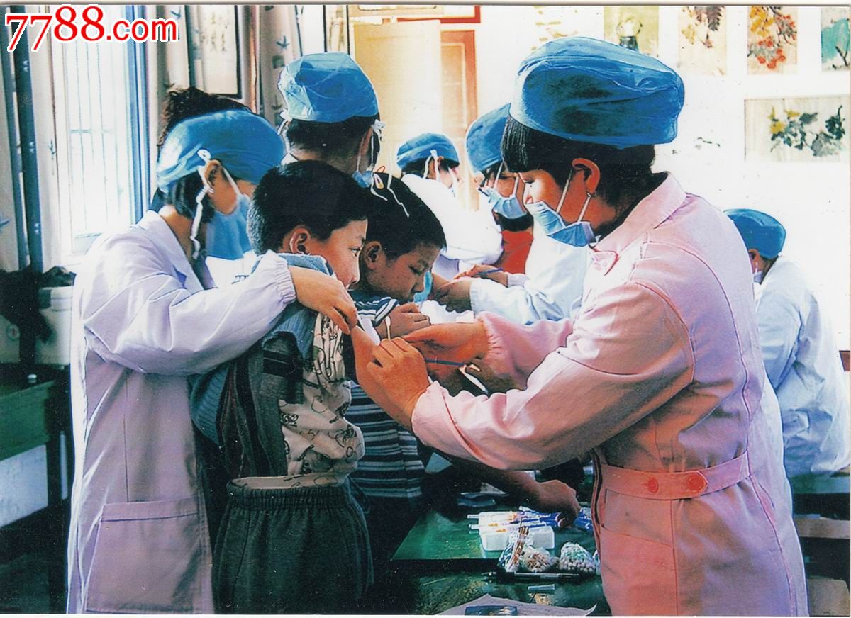 5元-se21808533-老照片-零售-中国收藏热线