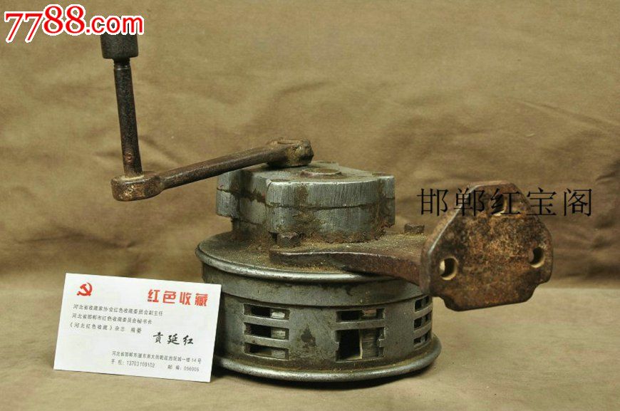 侵华日军留下的三环牌手摇机械警报器(声音洪亮,正常使用)