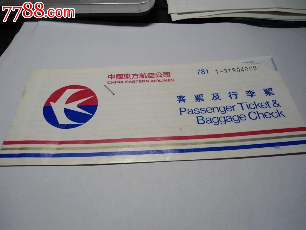 托运行李要保险吗 航空行李保险-全球五金网