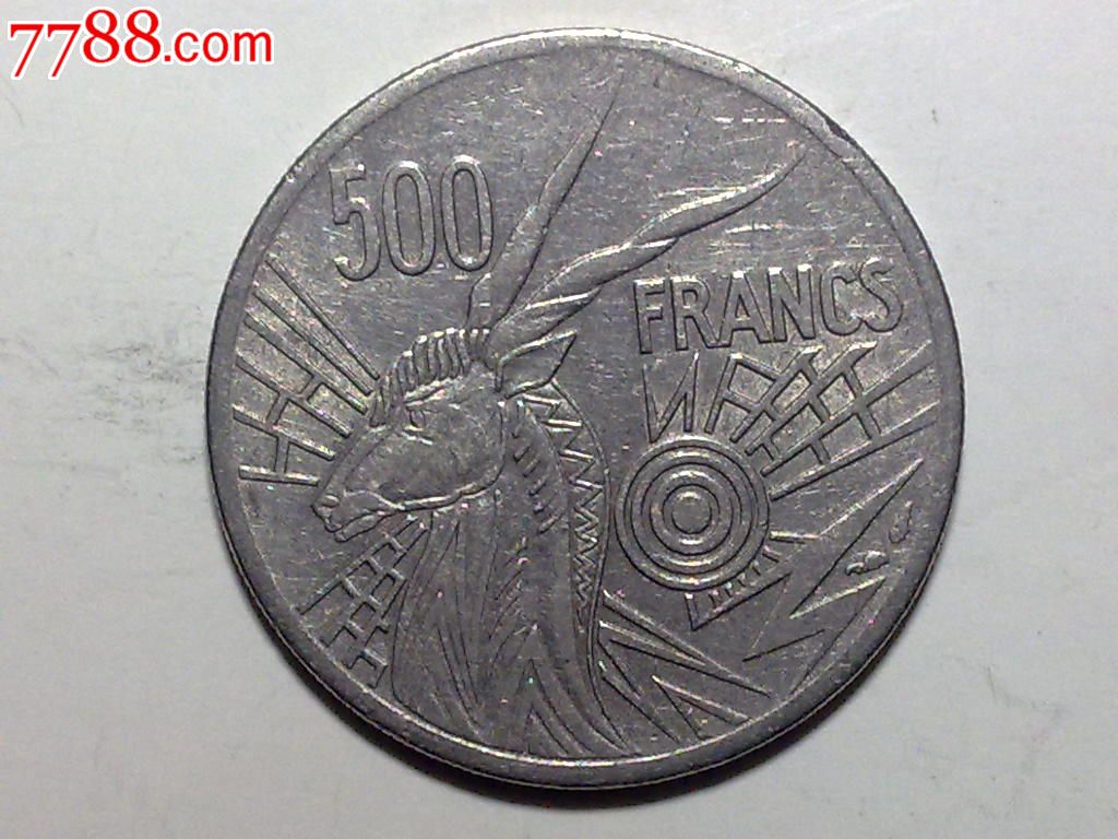中非共同体b版中非共和国1977年500法郎镍币(已经出售,请勿拍下)